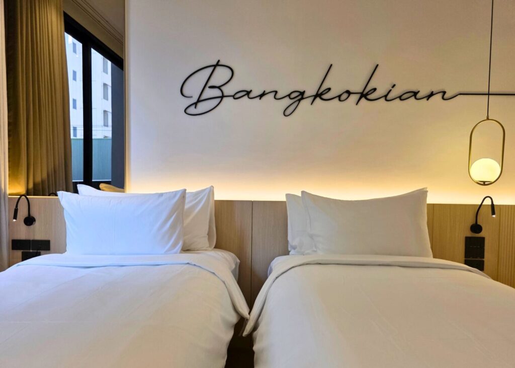 Park View Room