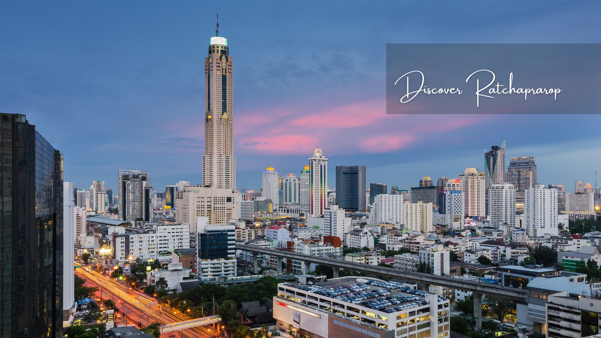 รู้จักราชปรารภ